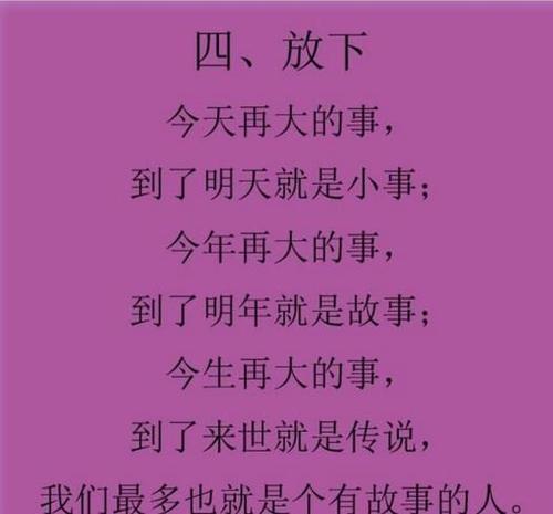 2018年最伤心的一句话