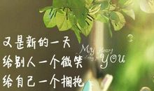 朋友出远门祝福短信