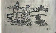 扩写《铁棒磨成针》