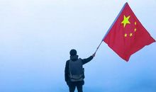 闻一多：一句话