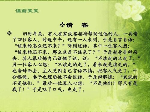 重复第五单元练习：新生活的喜悦