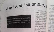 史铁生：三月留念