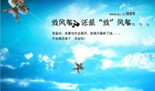 经典语录：有时候我也感觉冷，可我不会随便抱别人