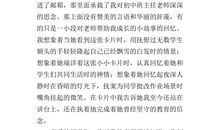 “年度教师”评选演讲稿