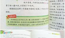 晨练小学生四年级作文