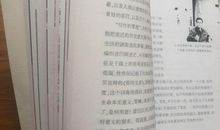 史铁生：看电影