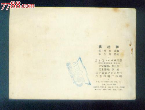 编写阶段并继续