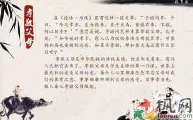 关于孝顺和决心的名言