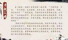 有关孝敬立志名言警句