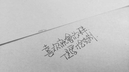 非主流感性话语