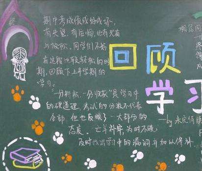 展现毅力的著名名人