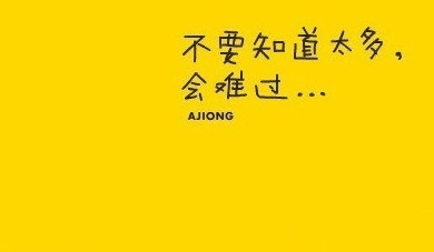 关于情绪伤害的句子