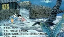 抒写思念故乡的诗句