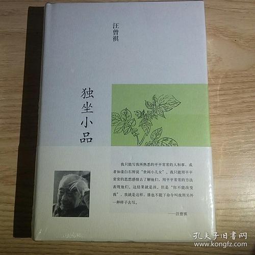 王增琪：Long中之旅