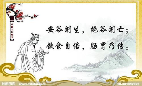 关于金钱的名言