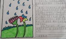 感恩老师的好句