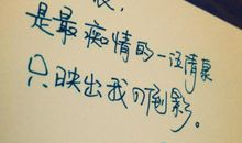 描写青春的语句