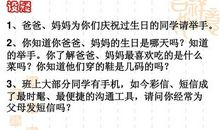 抒写母爱亲情的诗句