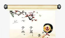 劝学名人名言大全