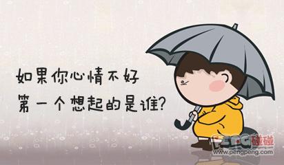 描述麻烦的句子