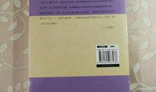 周作人：不倒翁