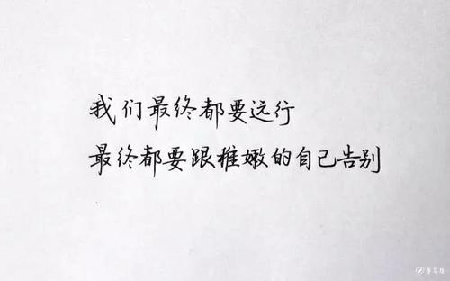 一些凄美的句子