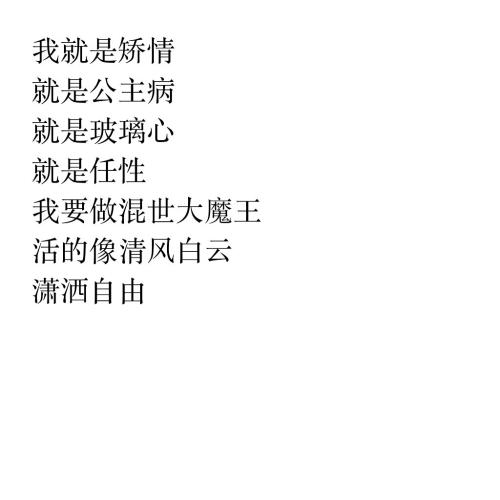 感性爱情哲学句