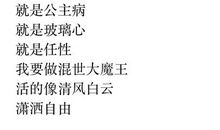 伤感的爱情哲理句子