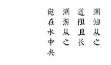 诗经：无衣·岂曰无衣