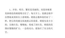 描写诚信的好词好句