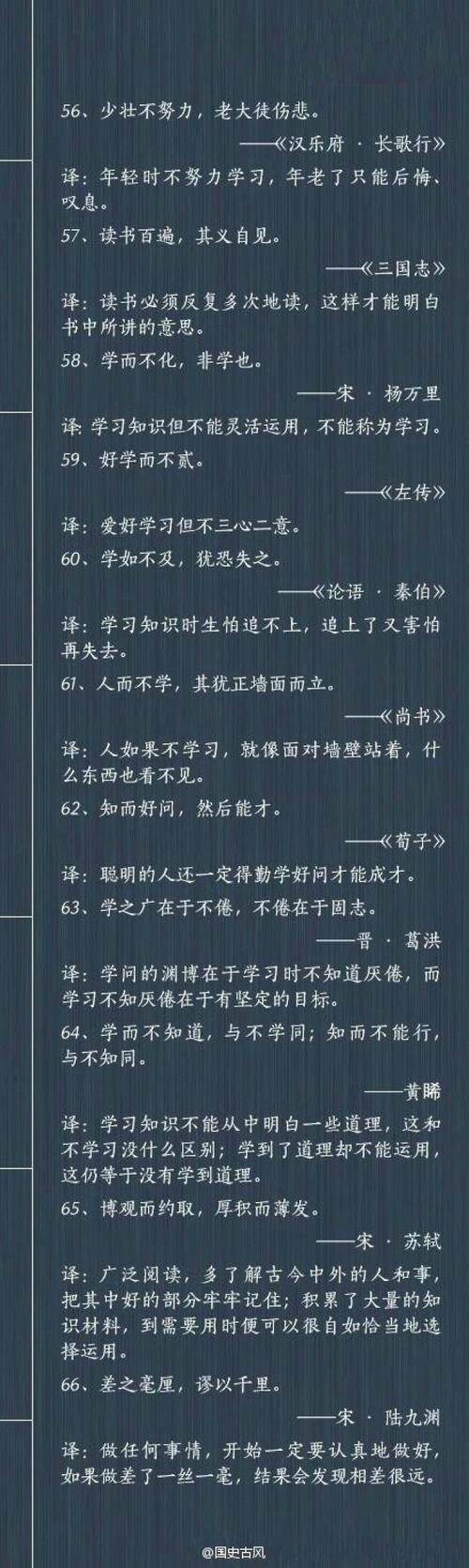 关于绅士生活哲学的著名诗句