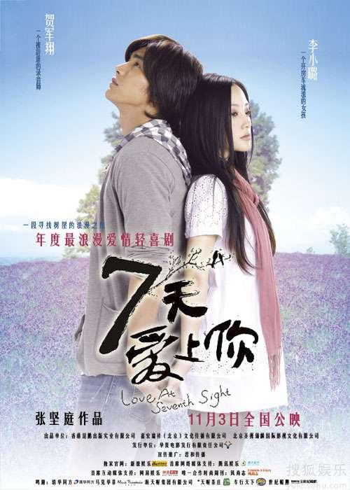 读《于春顺的风雨日记》的思考