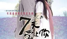 《余纯顺风雨人生日记》读后感