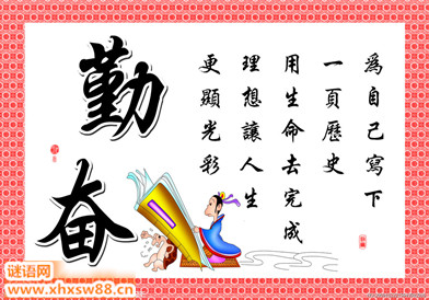 关于博爱的名言