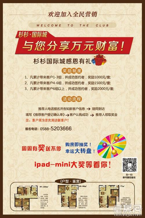 国际暑期交流学校广告语