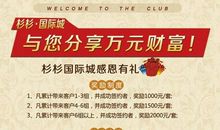 国际暑期交流学校广告语