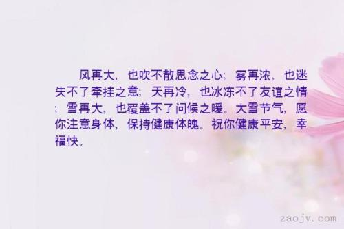 用词来形容感冒