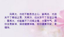 形容心冷的语句