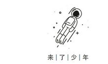 二十几岁，没钱没房没车的人生该如何继续