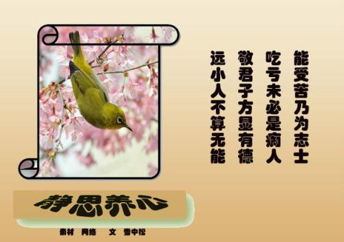 表达信仰的名言