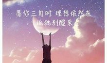 有关分手的句子