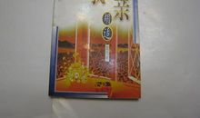 胡适：丁在君这个人