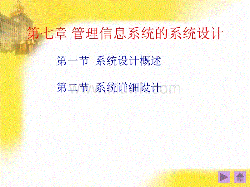 好的句子和段落描述了初冬