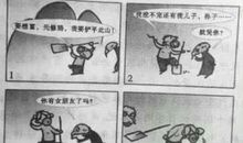 用不仅而且造句