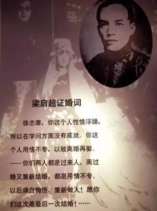 徐志摩古典爱情诗