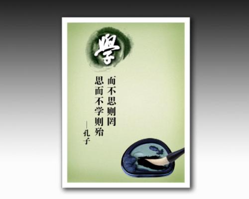 40个经典励志名言