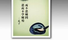 经典励志名言40则