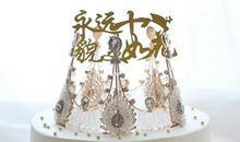 老婆生日蛋糕上的祝福语