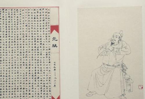 关于文明生活的名言百科全书