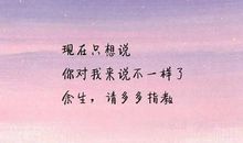 感动心灵的话语